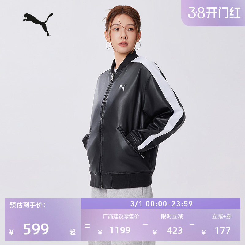 黑色经典T7飞行员夹克男女款PUMA彪马官方新款春季运动外套636319