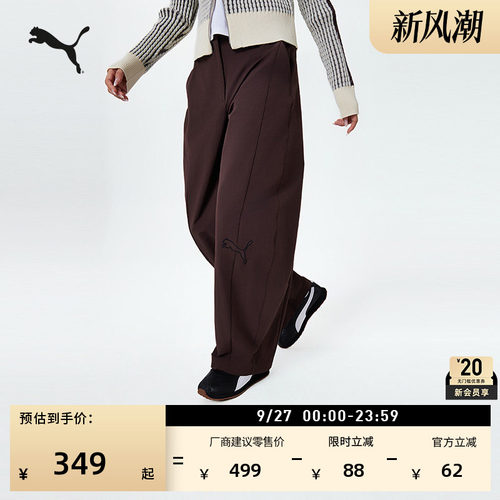 美式香蕉裤运动裤弯刀裤PUMA彪马