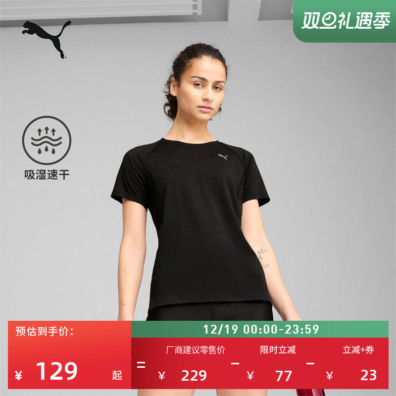 吸湿速干羽毛球跑步短袖T恤女子PUMA彪马新夏修身运动上衣 527275