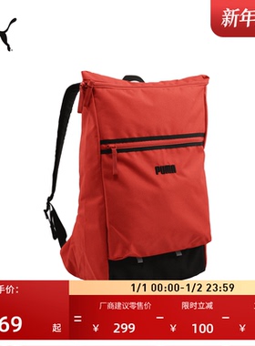 新年红色旅行大容量收纳双肩包男女PUMA彪马学生书包电脑包091423