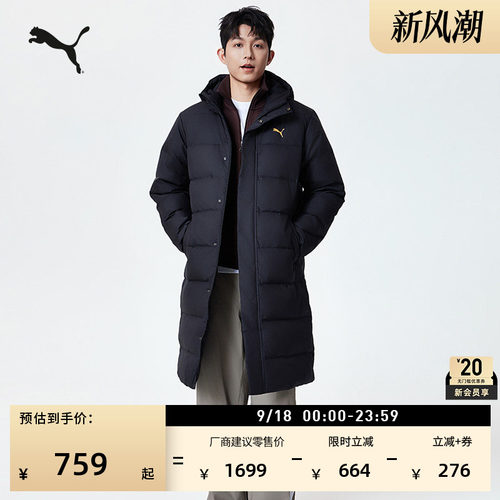 防风拒水长款运动羽绒服PUMA彪马
