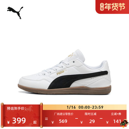 薄底鞋|经典复古休闲板鞋女PUMA彪马官方冬运动鞋K-MODA404499