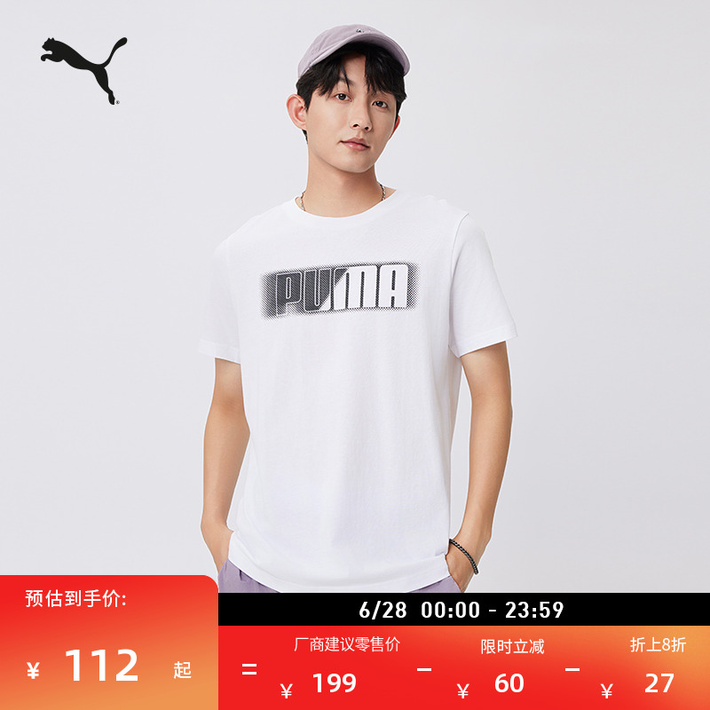 ۻ㣺ɫ-01 S ӡԲTPUMA213.6Ԫ3(71.2Ԫ/)