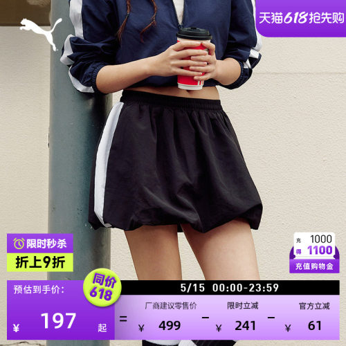 复古气球裙经典T7短裙女PUMA彪马