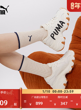 老爹鞋|增高皮面厚底鞋女PUMA彪马冬休闲鞋PULSARWEDGE 402050