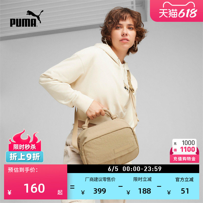 旅行手机证件收纳单肩包男女PUMA彪马新款复古斜挎包相机包090396