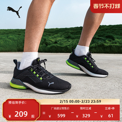 缓震抓地网面透气跑步鞋PUMA彪马