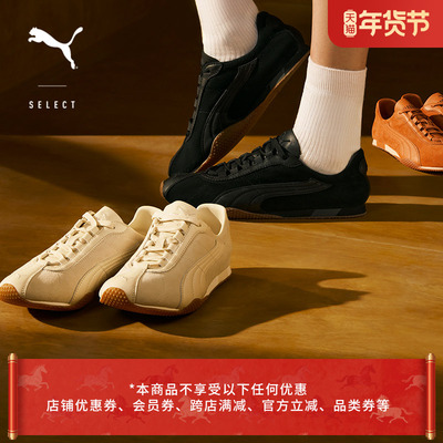 ROSE同款H-STREET薄底鞋PUMA彪马