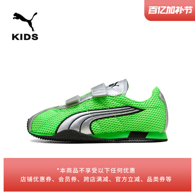 H-STREET薄底鞋休闲鞋童PUMA彪马