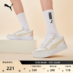 復古增高網(wǎng)球風休閑板鞋 經(jīng)典 女子PUMA彪馬SKYE 厚底鞋 397076