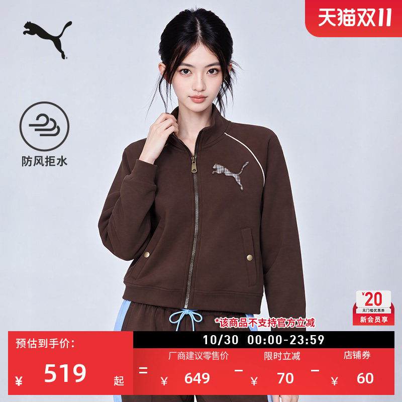 吸湿速干棕色复古运动外套女PUMA彪马官方新款秋冬休闲夹克640116