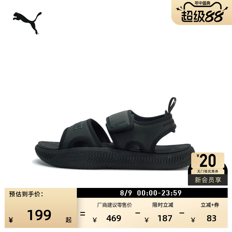 透气魔术贴沙滩凉鞋外穿PUMA彪马