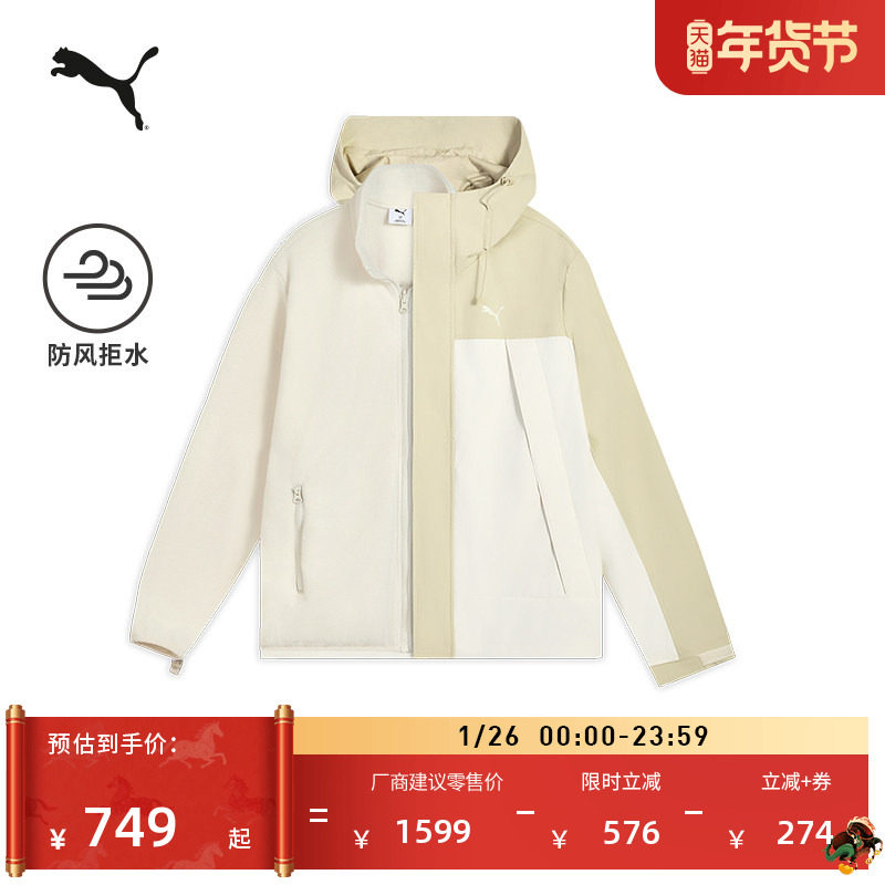 防风拒水三合一户外休闲外套男女PUMA彪马新款冬季运动夹克694289,运动服/休闲服装,运动茄克/外套,淘宝优惠券,粉丝福利购,淘宝优惠卷