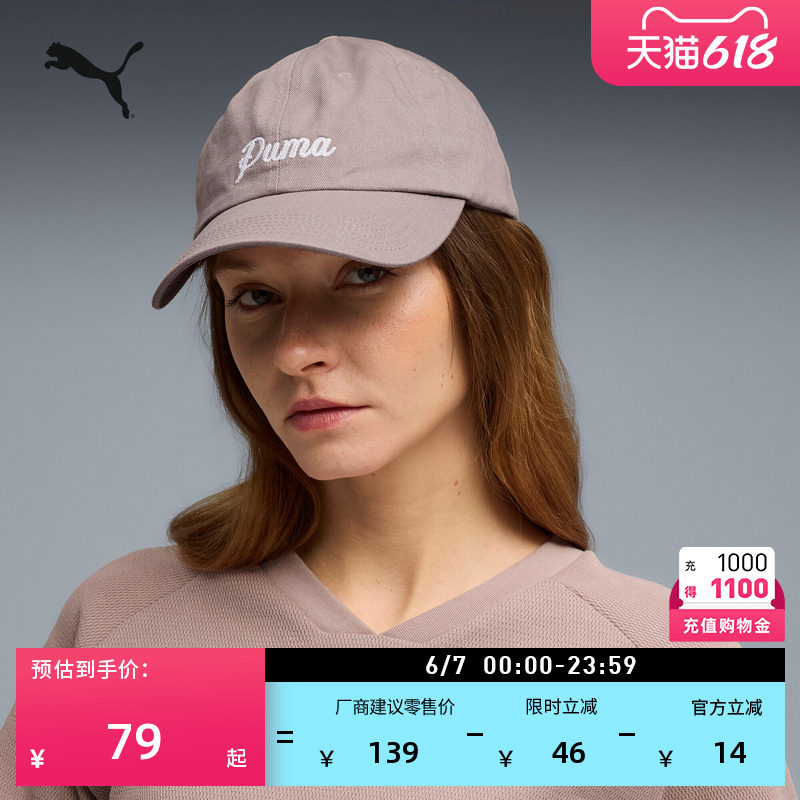复古休闲鸭舌帽老爹帽子男女款PUMA彪马官方夏季运动棒球帽027039