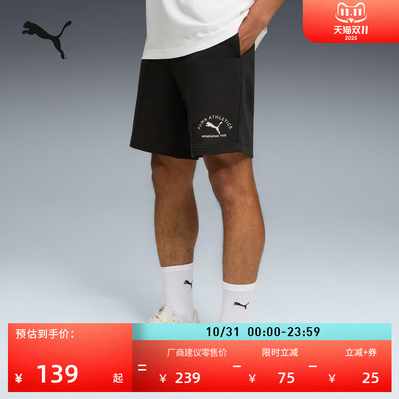 跑步训练健身刺绣运动短裤男子PUMA彪马抽绳休闲短裤五分裤691057