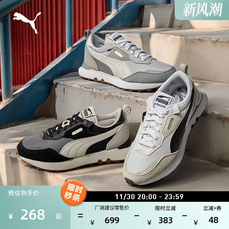 透气轻便复古跑鞋慢跑鞋PUMA彪马