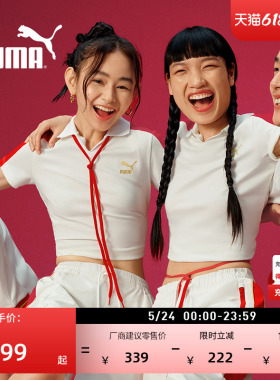 修身白色简约短袖运动POLO衫女款PUMA彪马官方新款休闲上衣629235