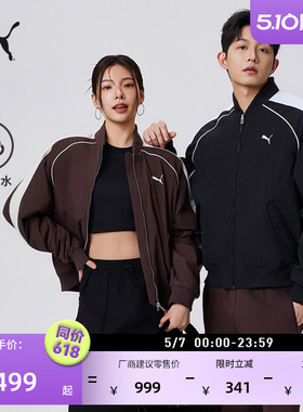 张凌赫同款｜防风拒水排湿T7夹棉飞行员夹克男女款PUMA彪马636859