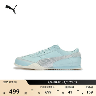 PUMA彪马官方春季 BELLA薄底鞋 蓝色足球风T头鞋 男女款 405256 休闲鞋