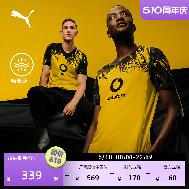 �ۻ��㣺�����ɵ���ʪ�ٸ�T����PUMA������ɫ-��ɫ-01 XS  731.55Ԫ��3��(��243.85Ԫ/��)