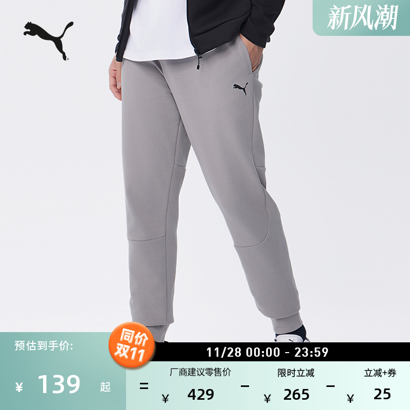 宽松灰色卫裤运动长裤男PUMA彪马