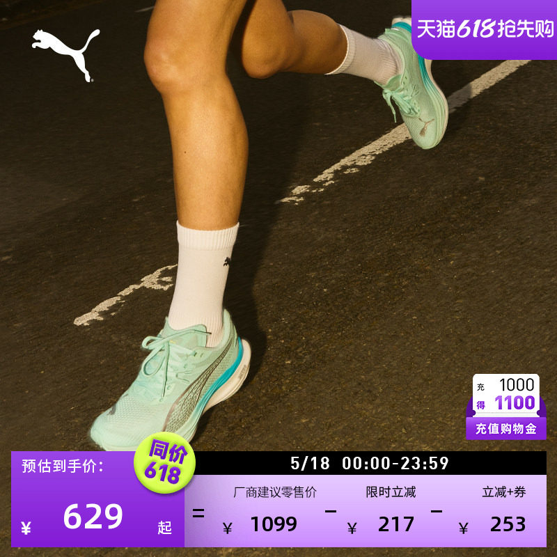 碳板氮气专业竞速透气缓震跑步鞋男款PUMA彪马彪破3运动鞋309707