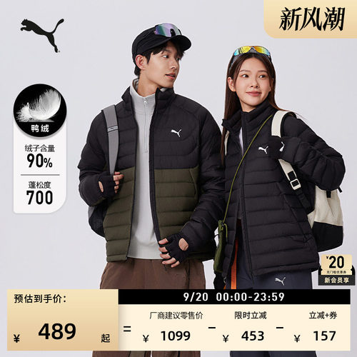 防风拒水90绒羽绒服男女PUMA彪马