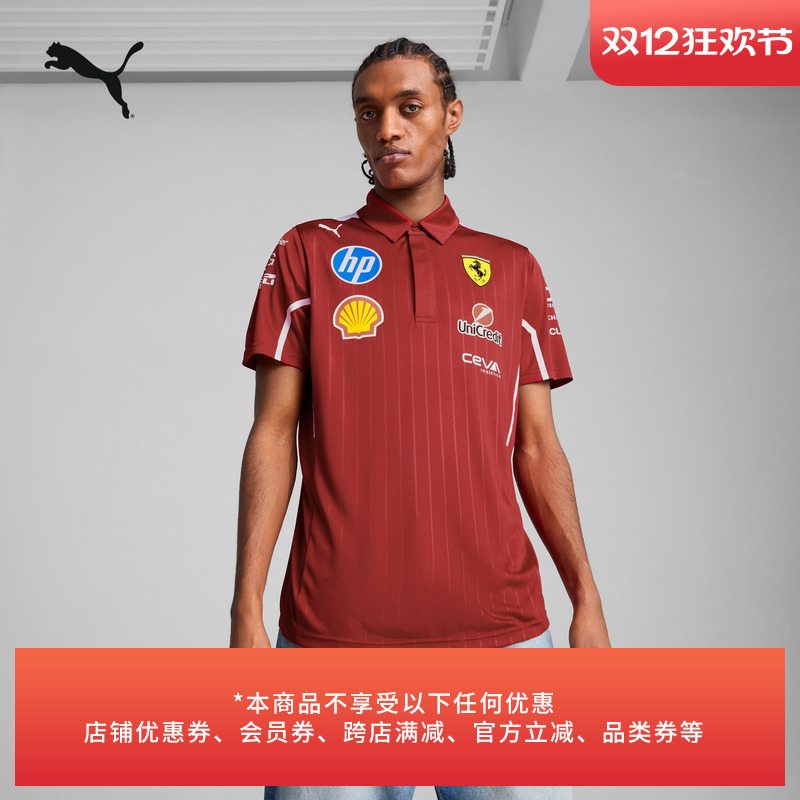 FERRARI翻领短袖Polo衫PUMA彪马