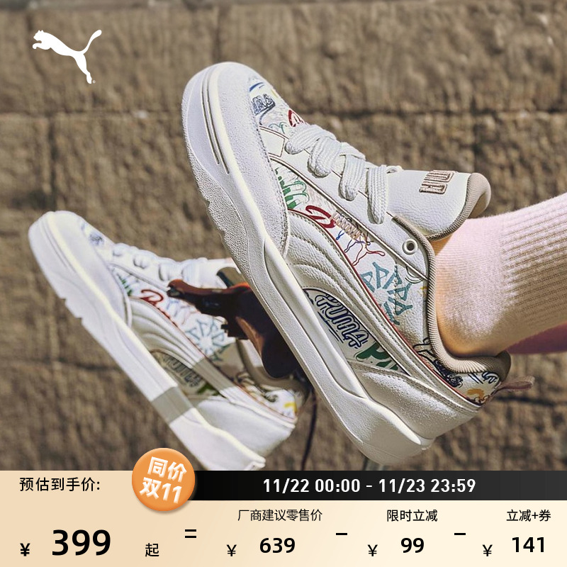 复古增高厚底面包滑板鞋PUMA彪马