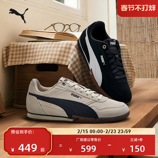 BELLA薄底鞋复古新年红色休闲鞋女PUMA彪马官方新款运动鞋 402673