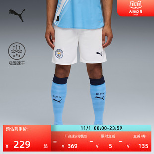 休闲裤 男PUMA彪马新款 780375 运动短裤 吸湿速干网眼透气曼城球迷版