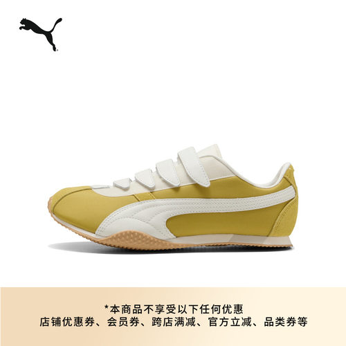 H-STREET红色透气薄底鞋PUMA彪马