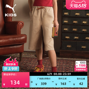 哈利·波特联名|运动短裤女童PUMA彪马新款夏季休闲七分裤 630083