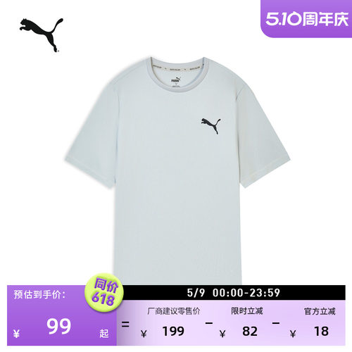 简约圆领短袖运动T恤男PUMA彪马