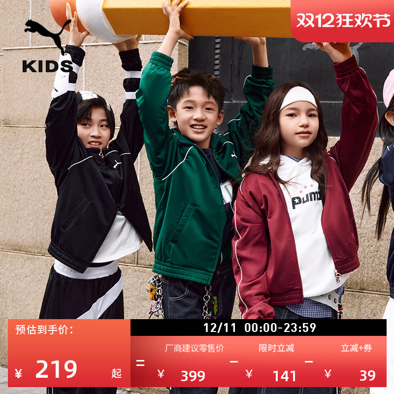 复古美拉德修身运动夹克PUMA彪马