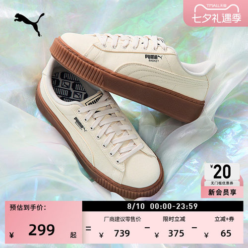 厚底鞋复古增高松糕鞋女PUMA彪马