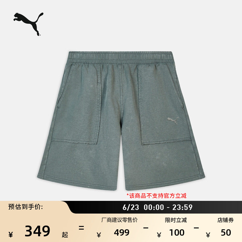 复古水洗工装风休闲短裤PUMA彪马