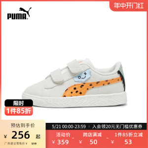 PUMA彪马官方 新款儿童幼童魔术贴休闲板鞋SUEDE CLASSIC 392519