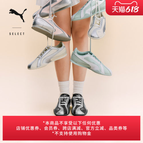 BELLA薄底鞋银色运动鞋PUMA彪马
