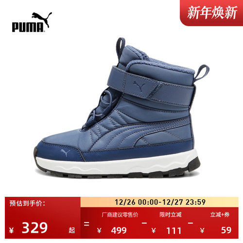 加绒保暖魔术贴雪地靴童PUMA彪马