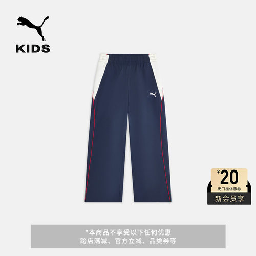 宽松直筒运动长裤男童PUMA彪马