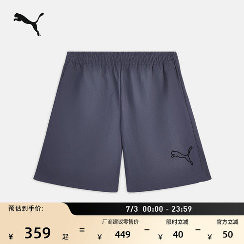 复古宽松跑步运动短裤男PUMA彪马