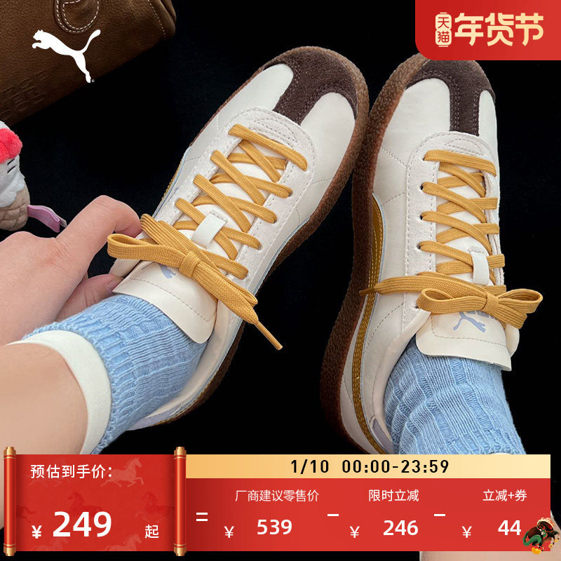 德训鞋|经典复古T头鞋男女PUMA彪马冬休闲低帮板鞋CLUB 401515