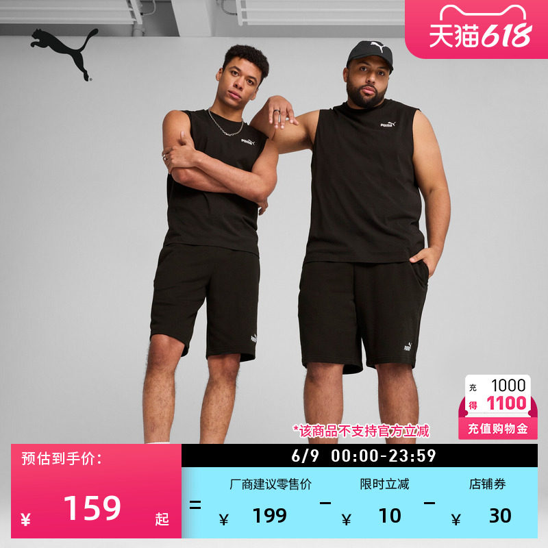 健身训练跑步综合运动短裤男PUMA彪马官方夏季休闲裤五分裤687529