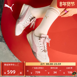 马年限定款BELLA薄底鞋T头鞋翻盖鞋女PUMA彪马官方冬休闲鞋406665