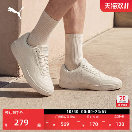 复古小白鞋休闲板鞋男女PUMA彪马官方新款秋冬运动鞋CAVEN 404484