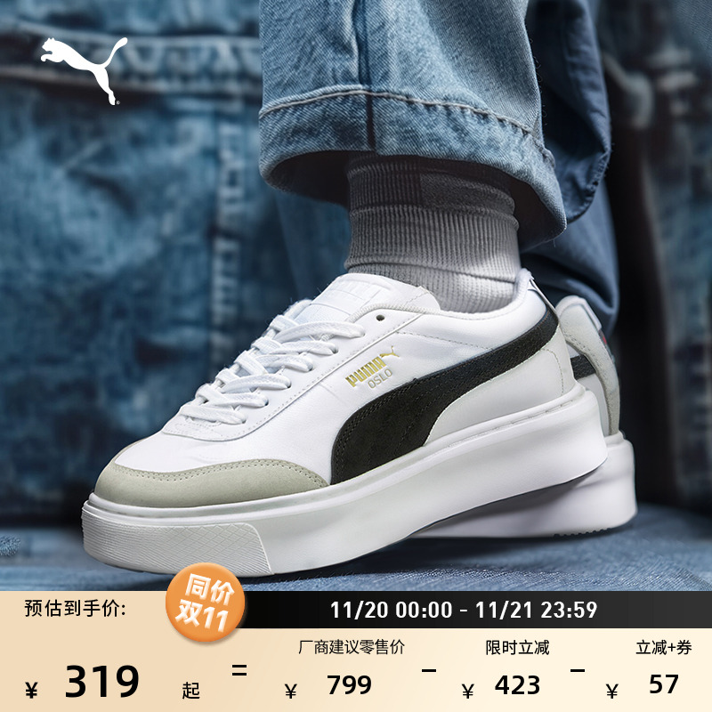 增高厚底厚底鞋小白鞋女PUMA彪马