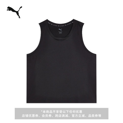 HYROX联名吸湿速干背心PUMA彪马