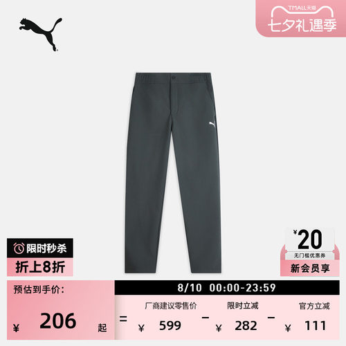 拒水修身直筒休闲长裤男PUMA彪马