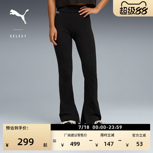 ROSE联名|修身喇叭运动长裤女款PUMA彪马夏季黑色休闲裤子 635156